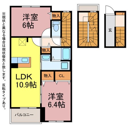 ヴィラ吉野の物件間取画像